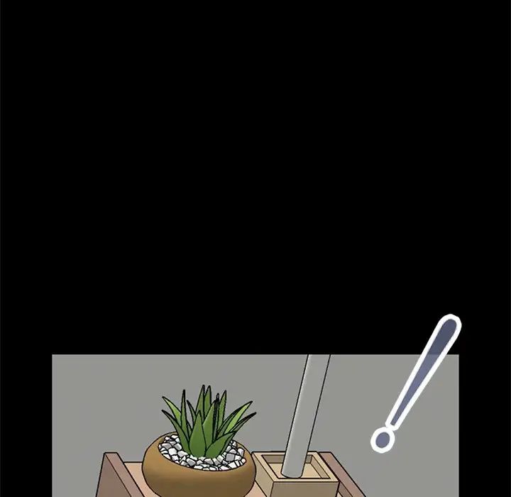 不该有的爱情第7话