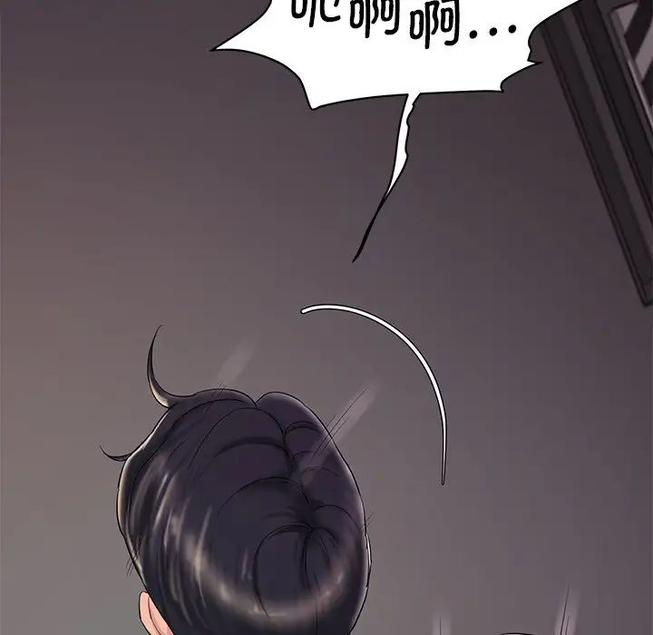 情迷研究室第1话