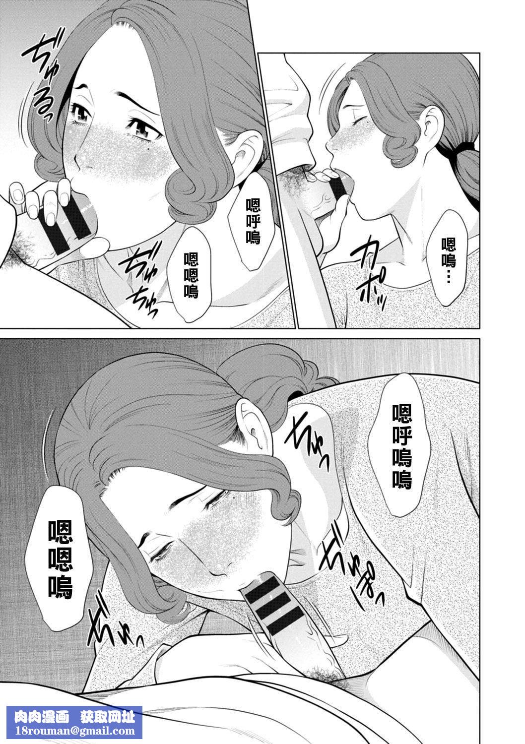 [タカスギコウ]日の出荘の女たち  [中國翻訳][DL版][タカスギコウ]日の出荘の女たち  [中國翻訳][DL版]