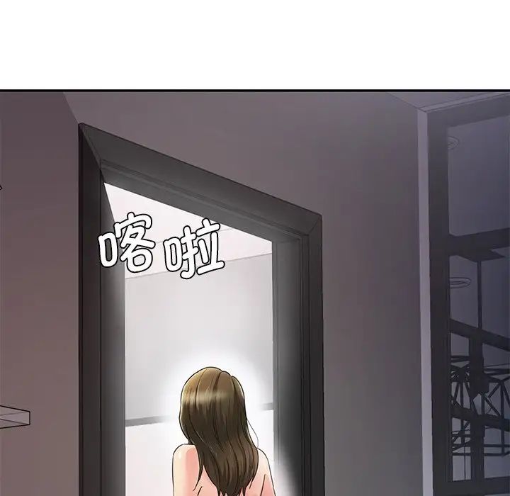 情迷研究室第1话