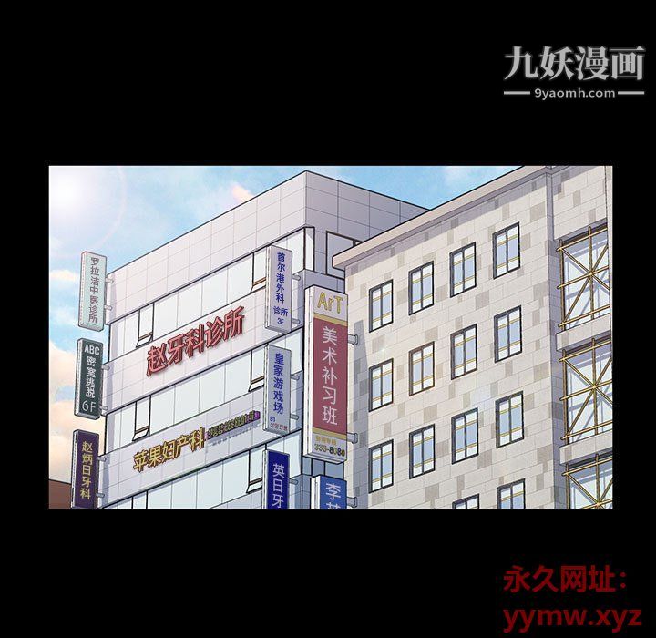 神级模特第19话