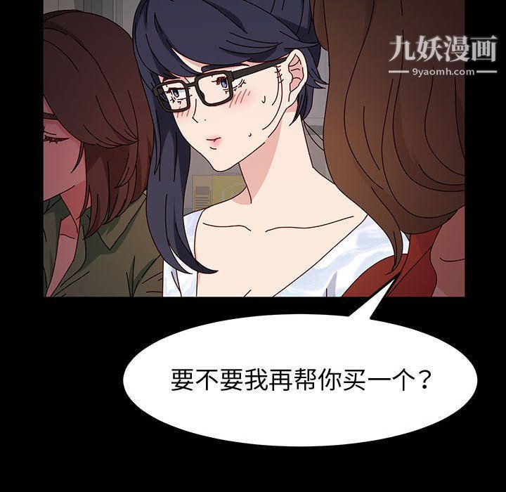 神级模特第19话