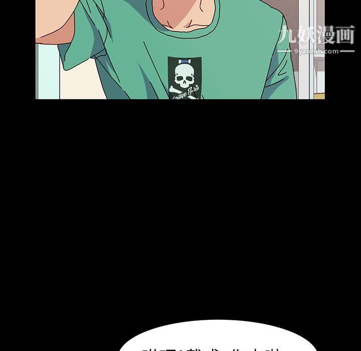 神级模特第19话