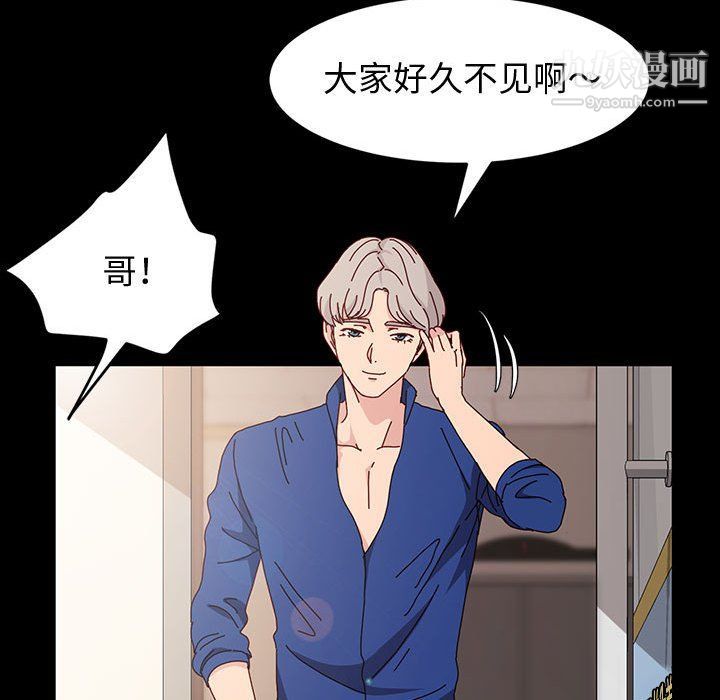 神级模特第19话