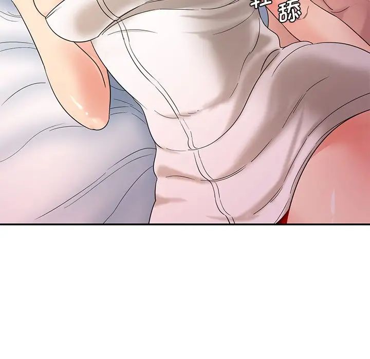 情迷研究室第1话