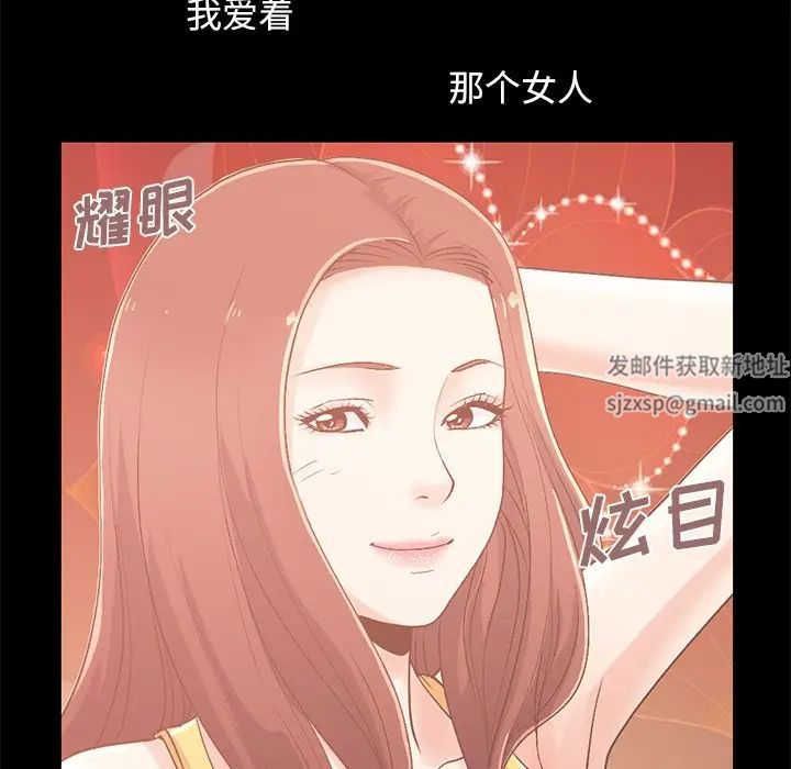 不该有的爱情第8话