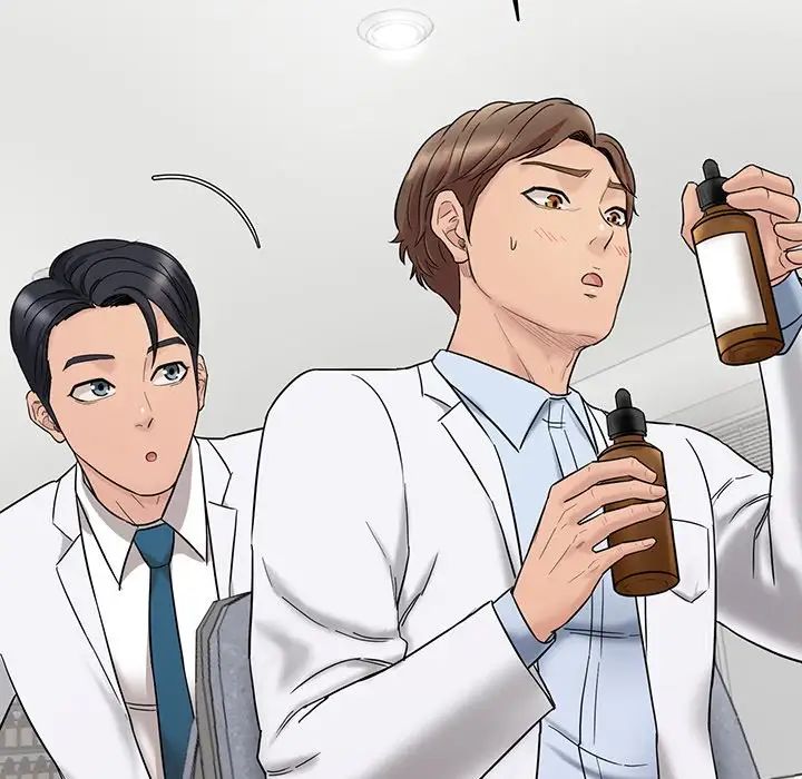 情迷研究室第1話