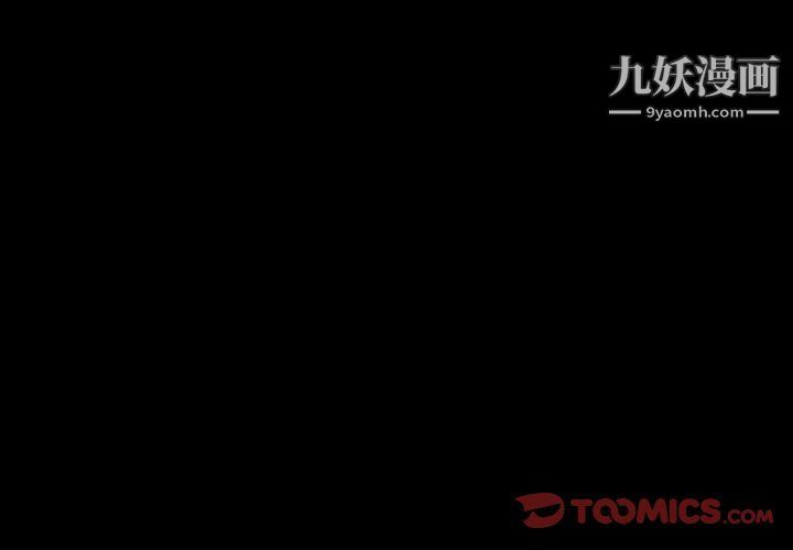 神級模特第20話