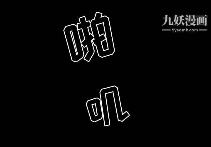 神级模特第20话