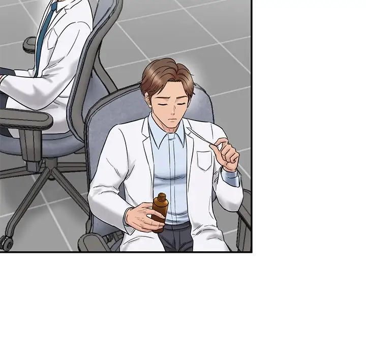 情迷研究室第1话