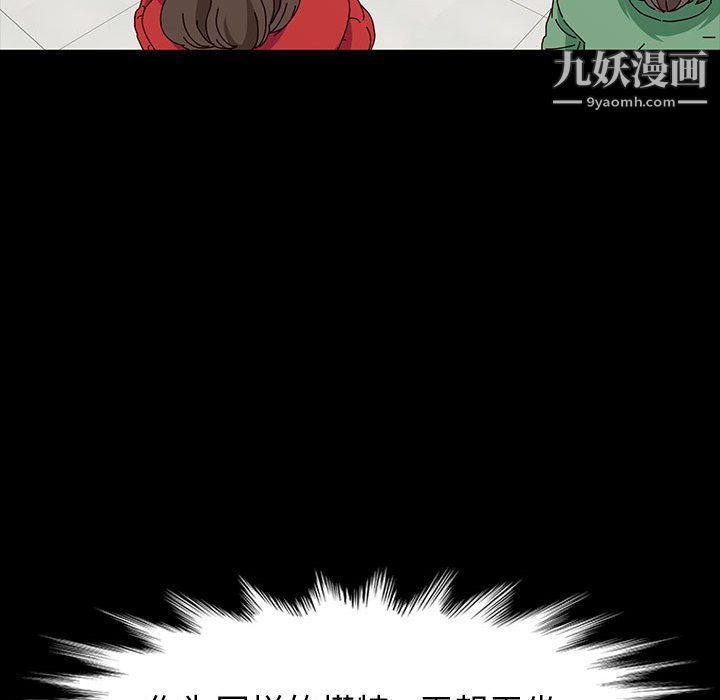 神级模特第20话