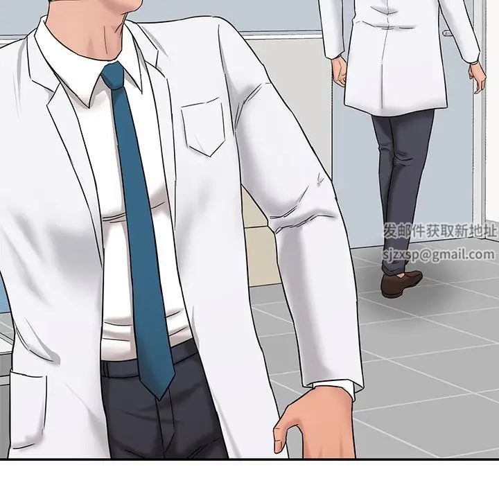 情迷研究室第1话