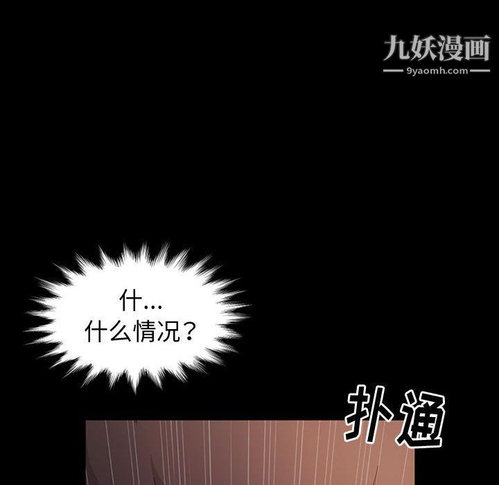 神级模特第20话