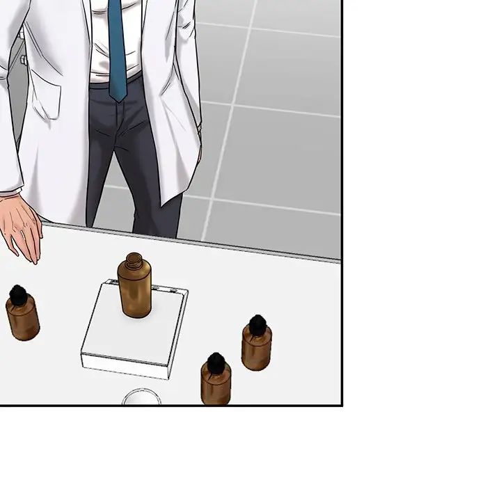 情迷研究室第1话