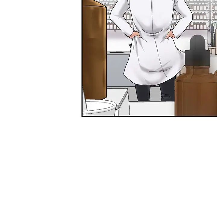 情迷研究室第1话