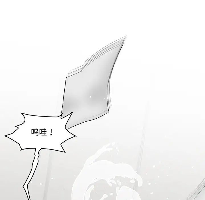 情迷研究室第1话