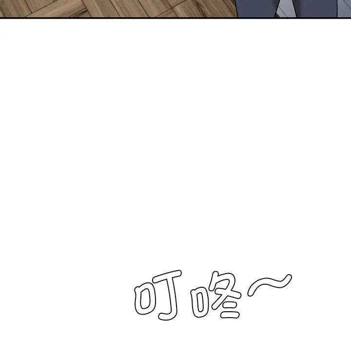 情迷研究室第1话