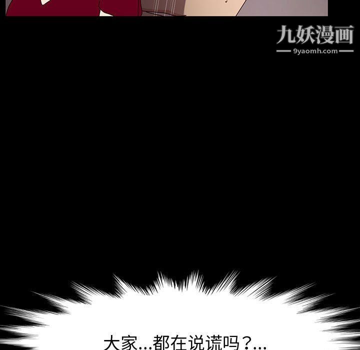 神级模特第20话