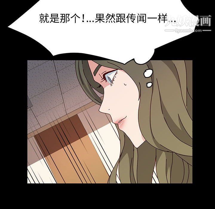 神级模特第20话