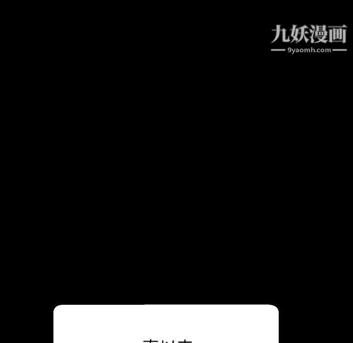神级模特第20话