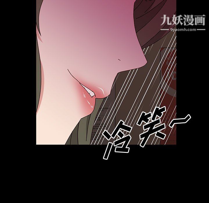 神级模特第20话