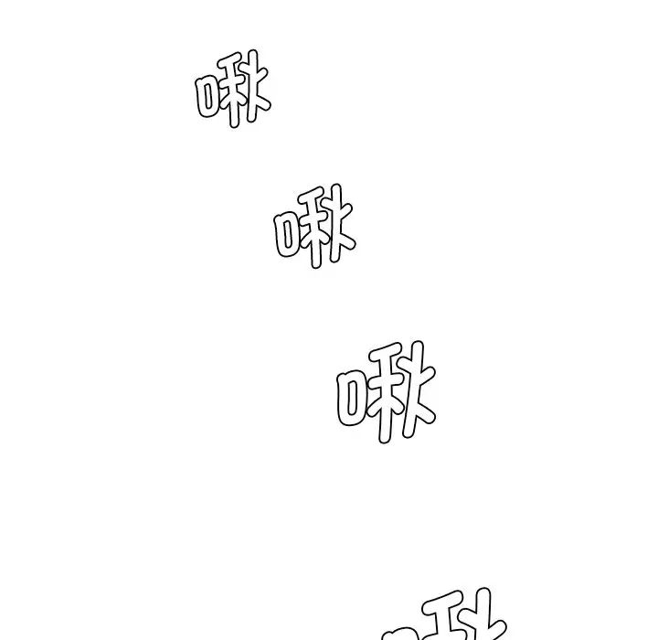 情迷研究室第2话