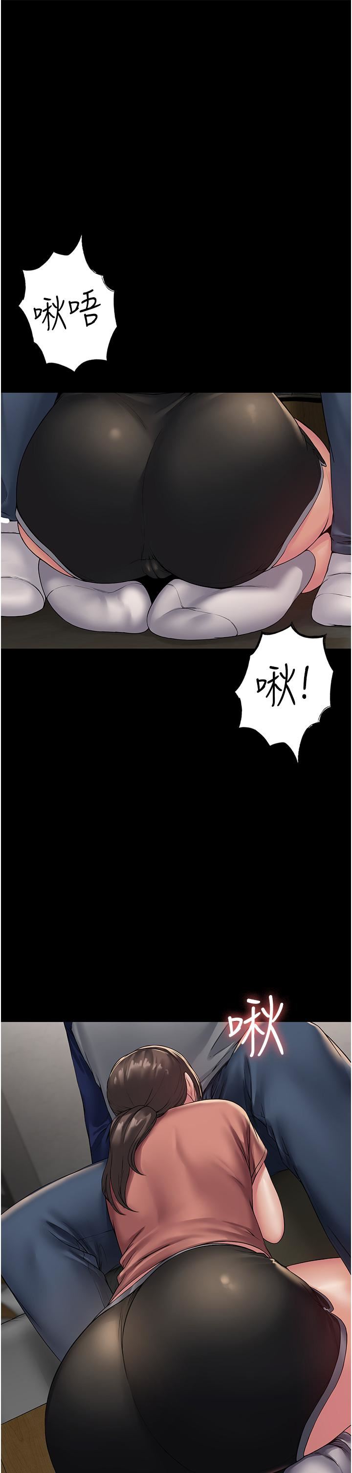 PUA完全攻略第2话-停不下来的客房服务