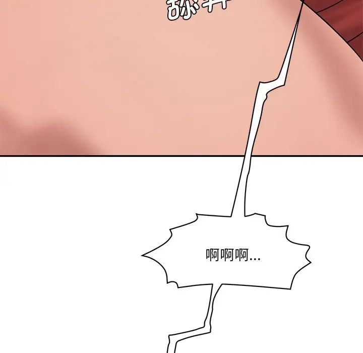 情迷研究室第2话