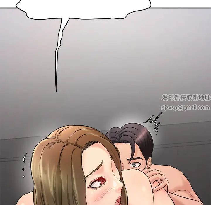 情迷研究室第2話