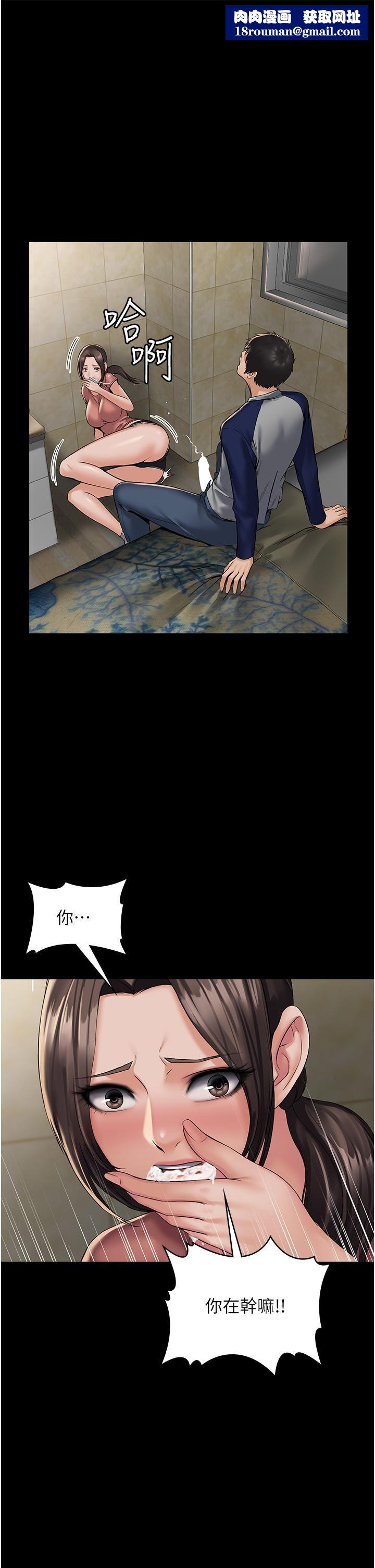 PUA完全攻略第2话-停不下来的客房服务