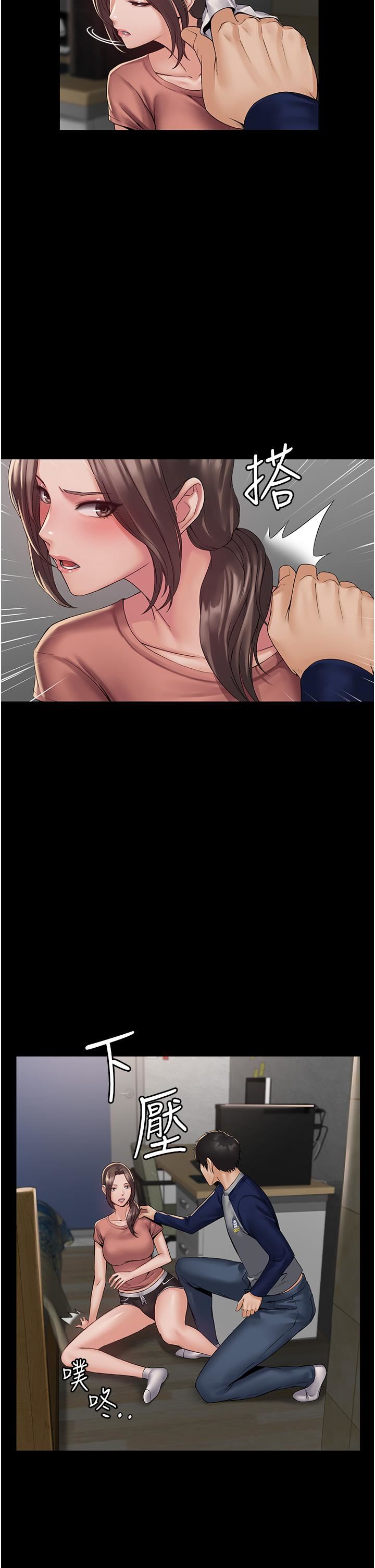 PUA完全攻略第2话-停不下来的客房服务