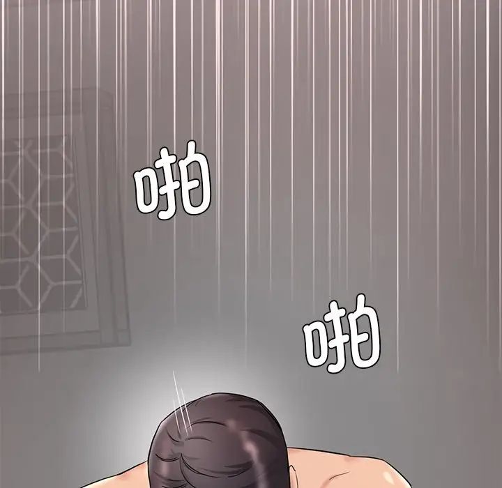 情迷研究室第2话