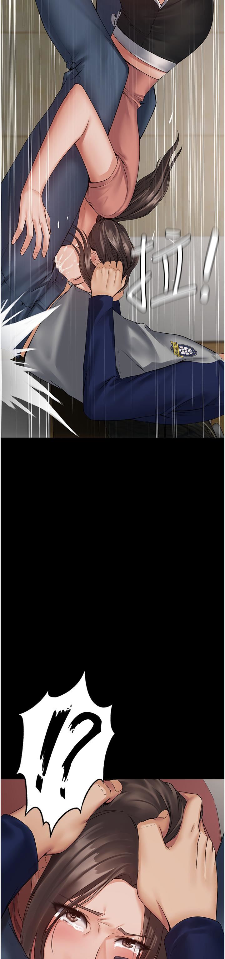 PUA完全攻略第2话-停不下来的客房服务