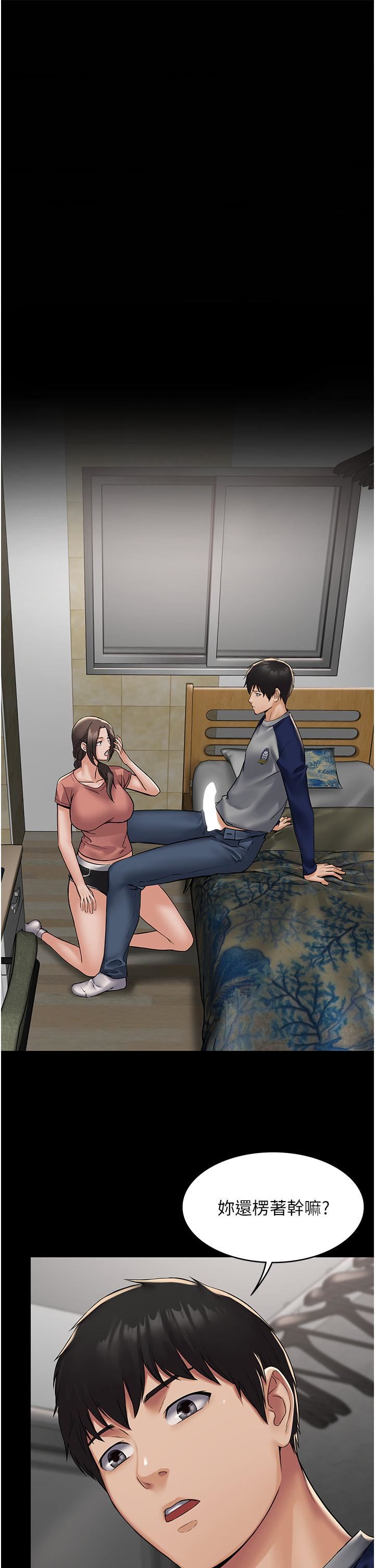 PUA完全攻略第3话-控制恶霸女上司的催眠