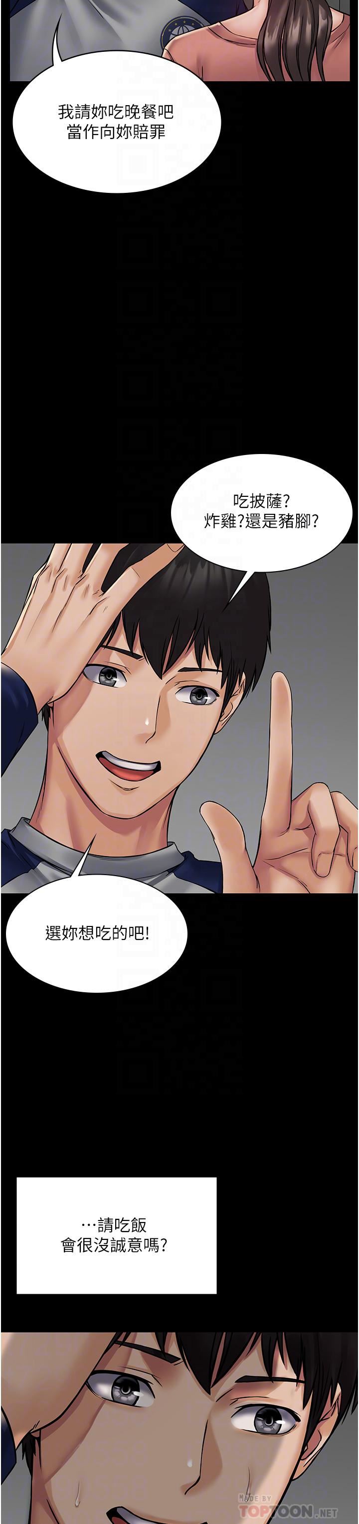 PUA完全攻略第3话-控制恶霸女上司的催眠