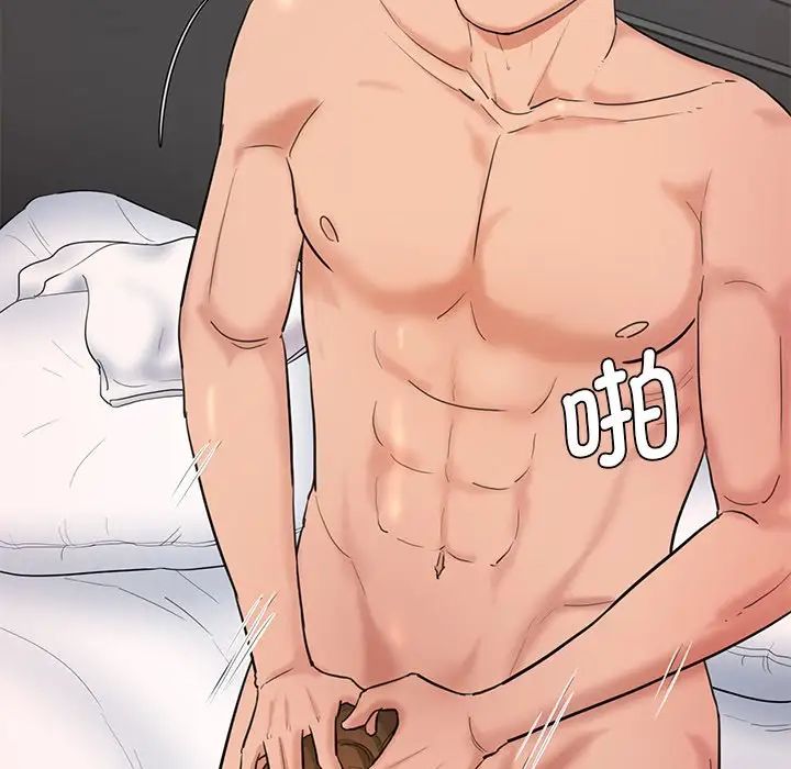 情迷研究室第2话