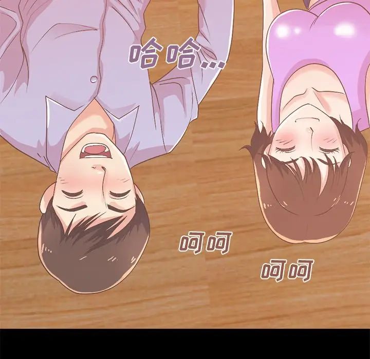 不该有的爱情第8话