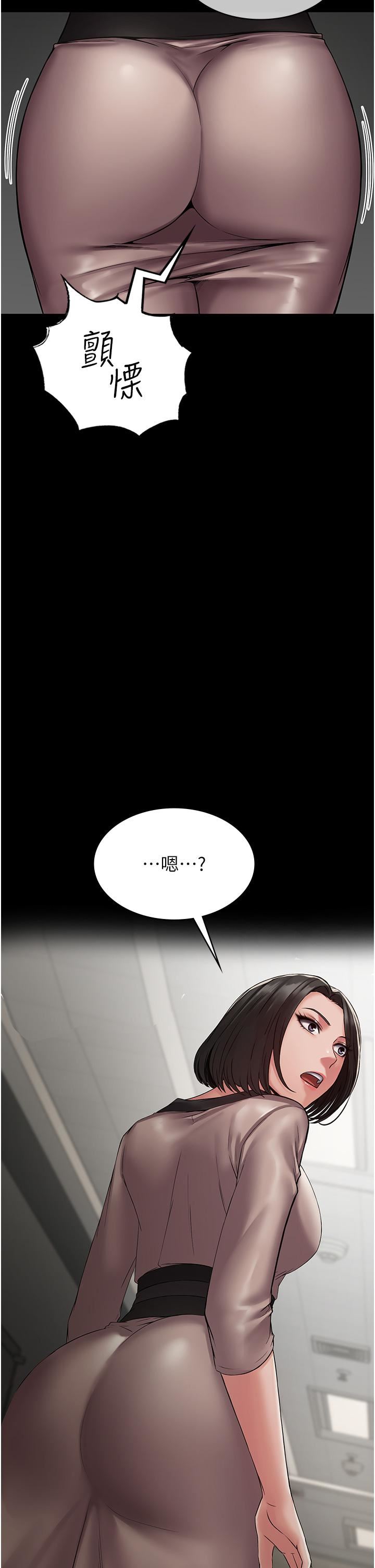 PUA完全攻略第3話-控制惡霸女上司的催眠