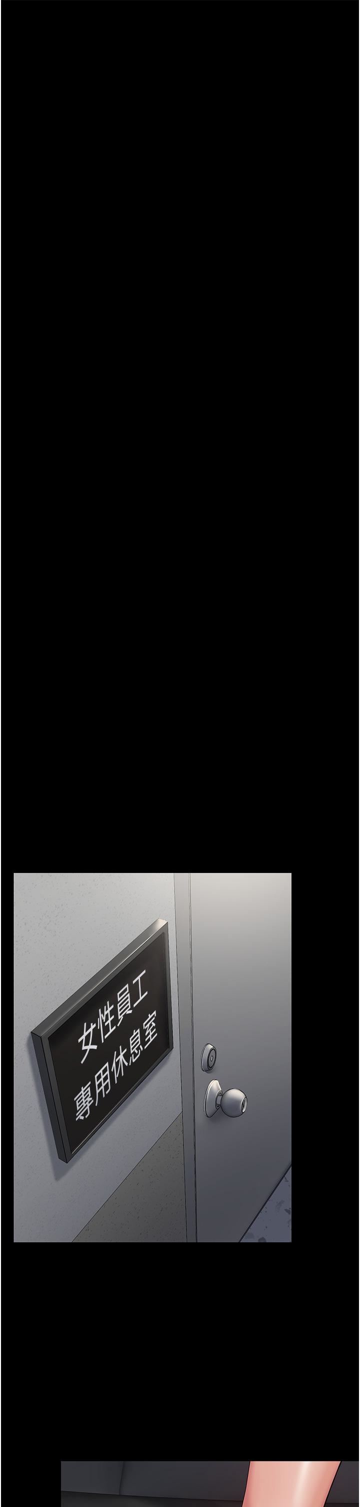 PUA完全攻略第3话-控制恶霸女上司的催眠