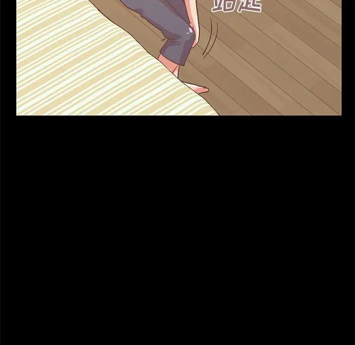 不該有的愛情第8话