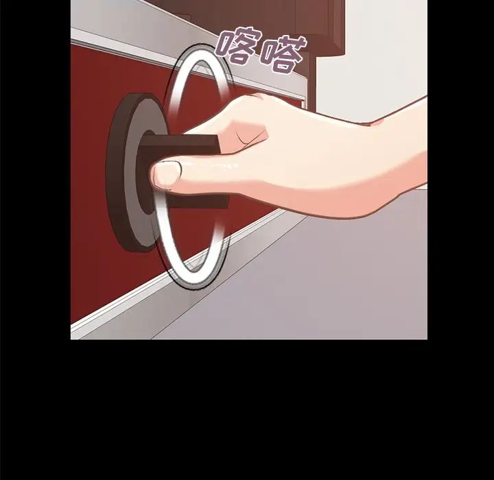 不该有的爱情第8话