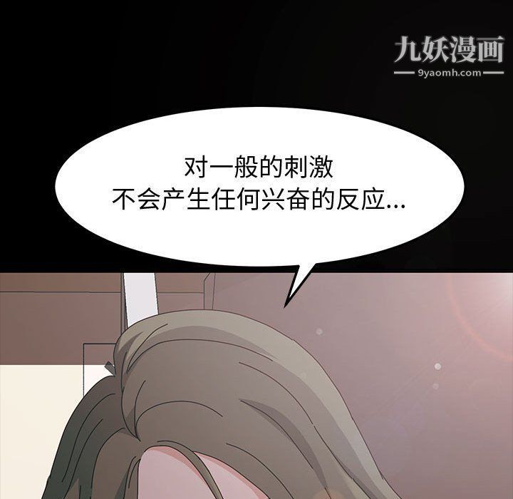 神级模特第21话