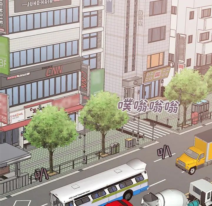 不該有的愛情第8话