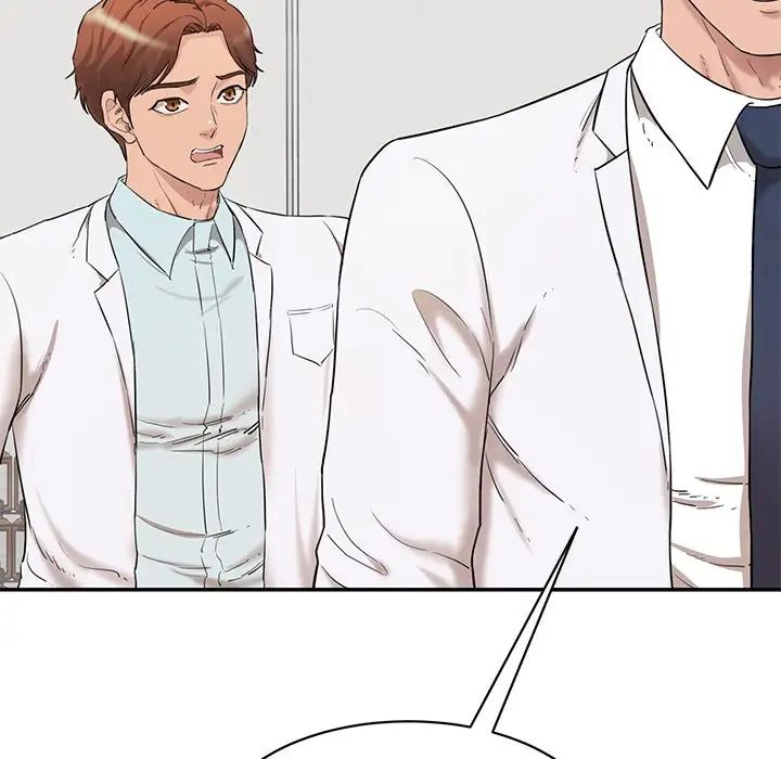 情迷研究室第2話