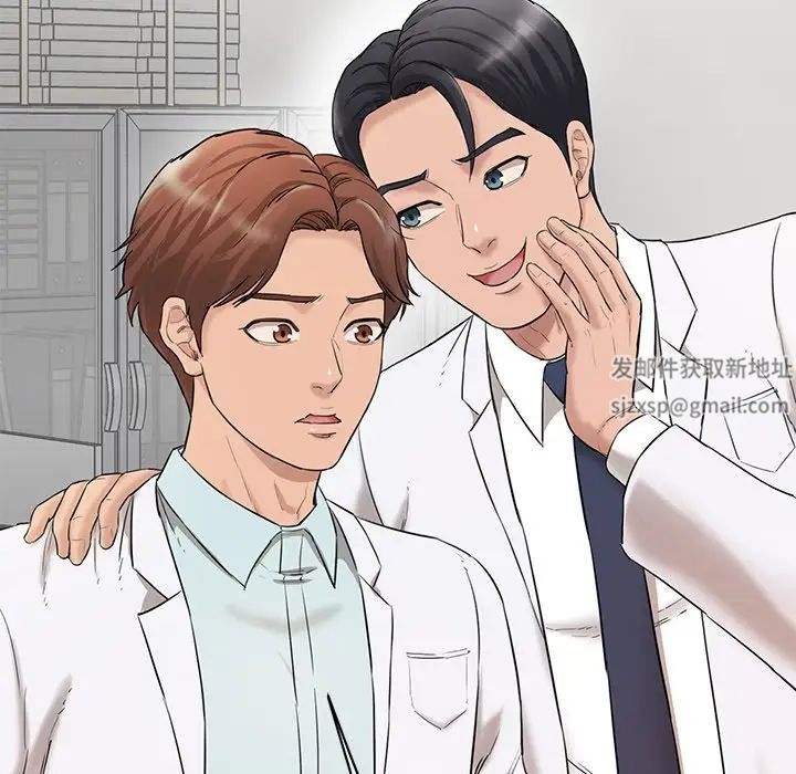 情迷研究室第2话