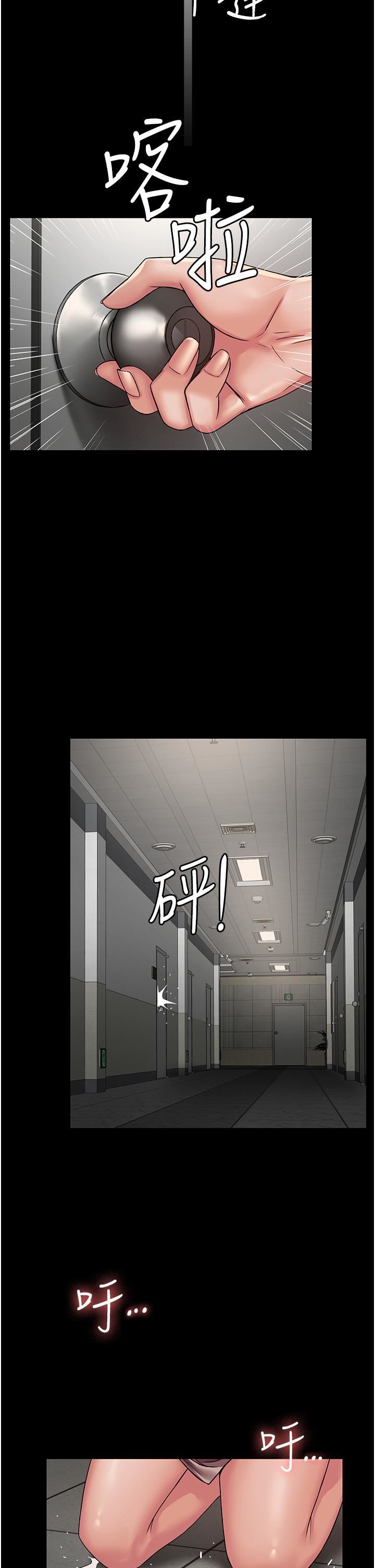 PUA完全攻略第4话-目睹慾望爆发的瞬间