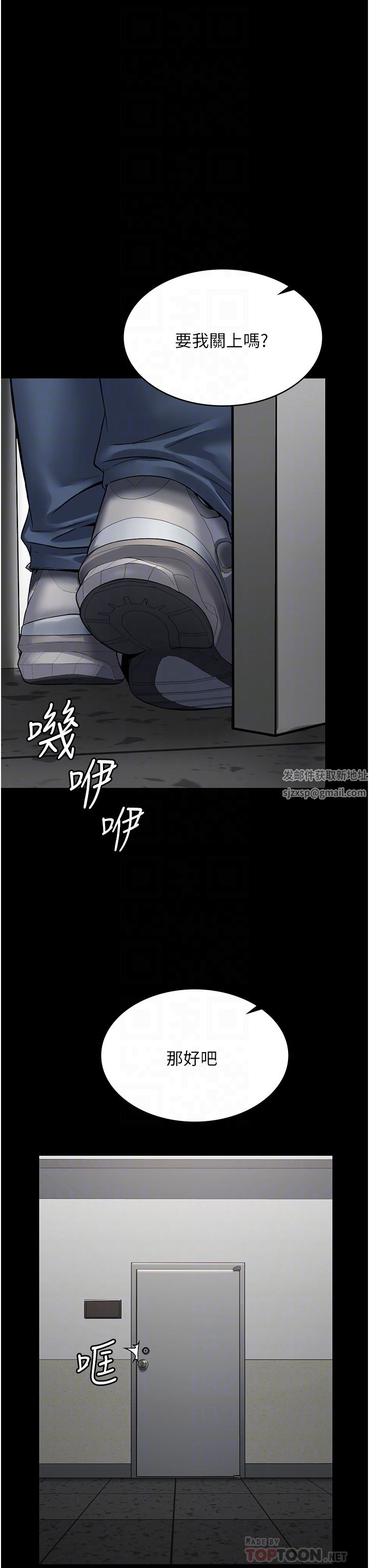 PUA完全攻略第5话-被人欺压的感觉如何?