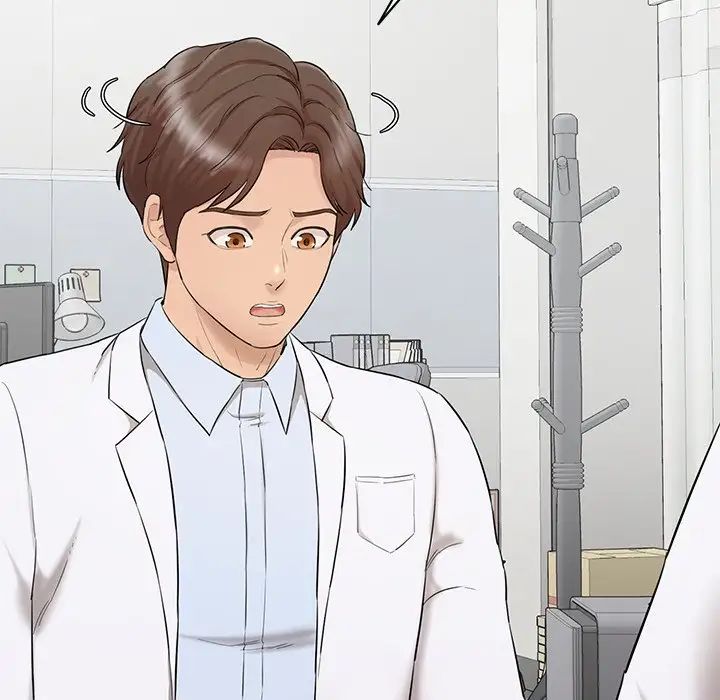 情迷研究室第3话