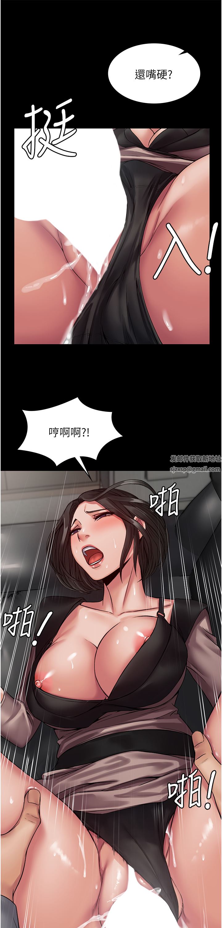 PUA完全攻略第5話-被人欺壓的感覺如何?