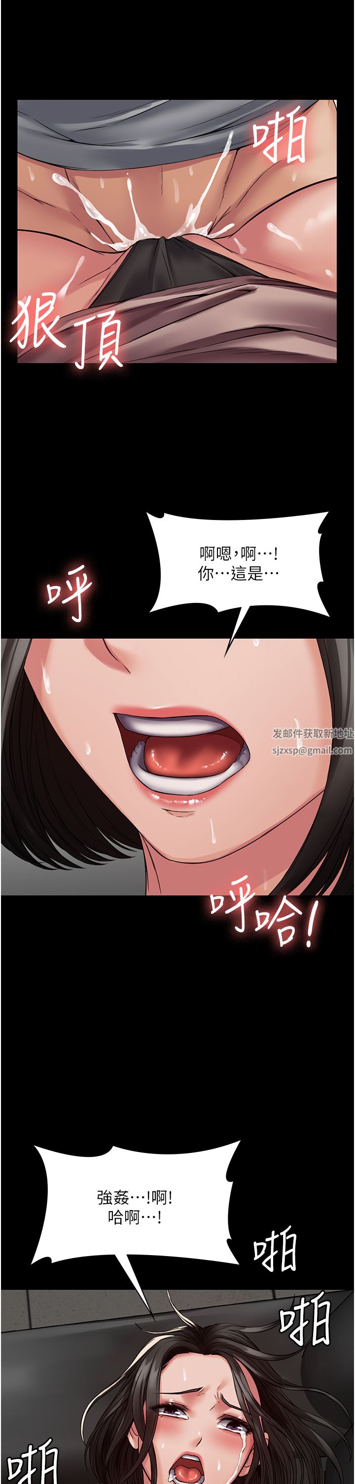 PUA完全攻略第5話-被人欺壓的感覺如何?